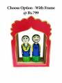 Punjab Couple Doll - Geographical Indexed Punjab Couple Doll - Geographical Indexed
