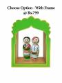 Tripura Couple Doll - Geographical Indexed Tripura Couple Doll - Geographical Indexed